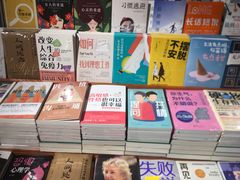 -西西弗书店&矢量咖啡(壹方购物中心店)