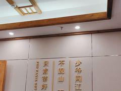 -蜀大侠火锅(少陵路店)