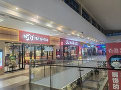 -杉杉奥特莱斯广场(哈尔滨店)