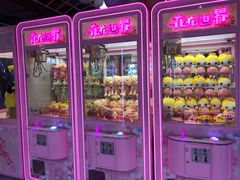 -小象猛犸(炫地购物中心店)