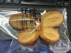 -红花点心局(大观园店)