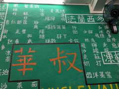 -華叔茶記