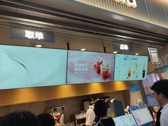-茶百道(春熙路银石广场店)
