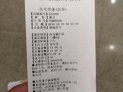 -浙江省中医院(湖滨院区)