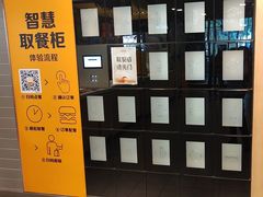 -麦当劳(轻轨曹杨路店)