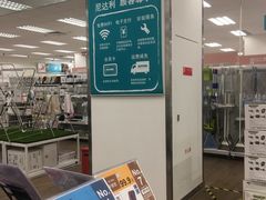 -NITORI 宜得利家居(杭州良渚永旺店)