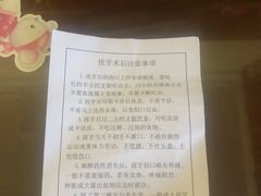 -上海市徐汇区口腔医院