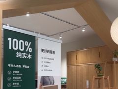 -源氏木语(北外滩来福士店)
