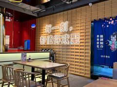 -三禾寿司(君尚店)