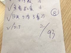 -协顺园回头馆(南顺城路店)