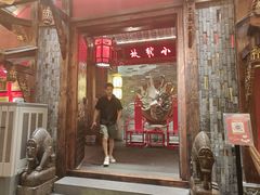 -小龙坎火锅(全球总店)