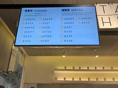 -喜茶(深圳东门1234店)