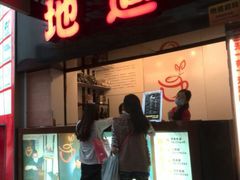 android_upload_pic-香港鸳鸯王(西湖路店)