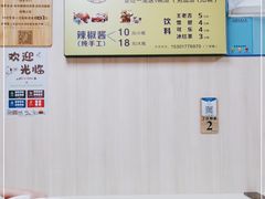 -枫泾丁氏烧卖(枫丽路店)