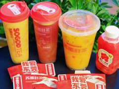 -苏阁鲜果茶(第一国际店)