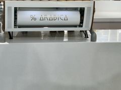 -% Arabica阿拉比卡咖啡(前滩太古里店)