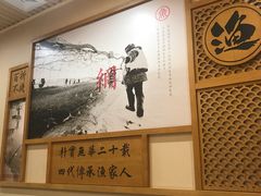 -胖姐渔村(中源大道店)