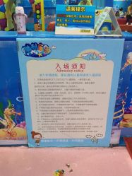-胜利乐园(胜利购物广场店)