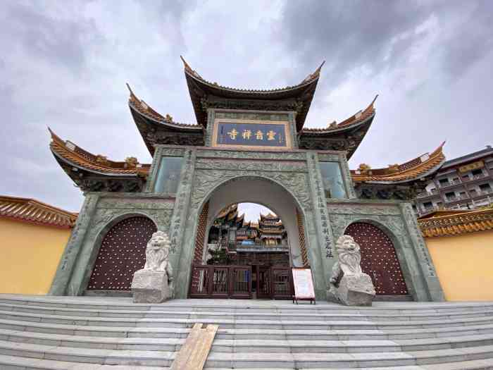 灵音禅寺售票处-"之前住在嵊泗的小木屋,然后老板告诉我们往.