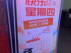 -网鱼网咖·电竞(杭州拱墅香积寺路店)
