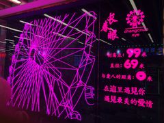 -摩天活力城·摩天轮