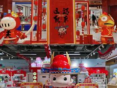 -秦淮礼物(贡院街店)