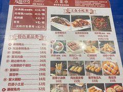 -马路边边串串香(双井直营店)