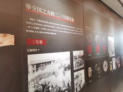 -马王堆汉墓遗址