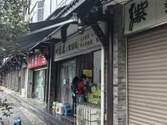 -叶婆婆豆浆馍馍