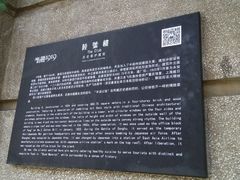 -半岛公馆(淞兴西路店)