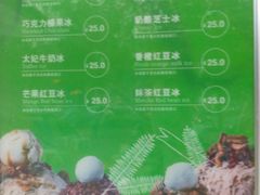 -MOMO冰品·生巧汤圆(红桥店)