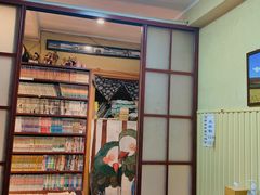 -胜代日本料理(云程巷小区店)