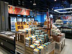-盒马鲜生(丁香国际店)