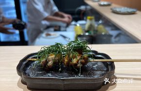 Pork Tenderloin with Perilla Leaves