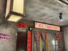 -五马集·海鲜·温州大牌档(黑金冠五马街十字路口店)