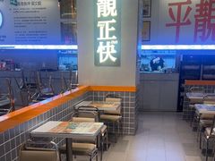 -肥韬茶餐厅(海上世界店)