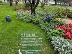 -渤公岛生态公园