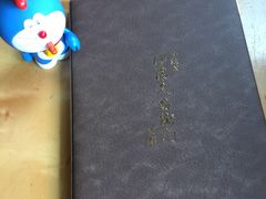 -伊藤久右卫门(宇治本店)