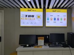 -千米手机电脑维修回收(松江万达店)