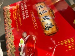 -徐记正宗北京烤鸭(北京东路总店)