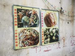 -丁来兴酒店(西街店)