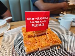 -粤集·手工粤菜(皇庭广场店)