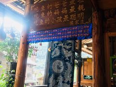 -侯家庄私房菜馆观景餐厅