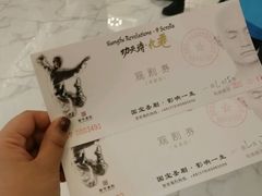 android_upload_pic-国学剧院(功夫诗·九卷)