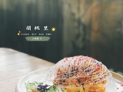 -胡桃里音乐酒馆(东区店)