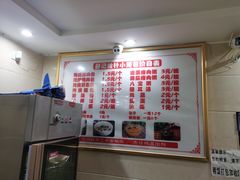 -舒小笼松针小笼包