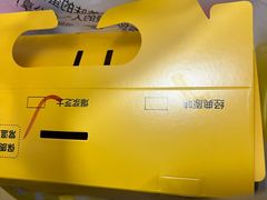 -汤姆大师傅鲜香牛肉饼(深圳保利文化广场店)