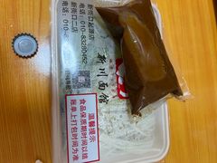 -新川面馆(新街口二店)