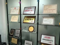 -创世纪情缘·婚恋(杭州家和店)