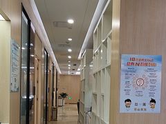 -合肥美奥口腔·种植矫正中心(政务院)